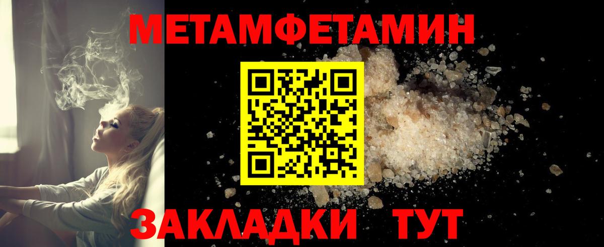 Амфетамин  АМФЕТАМИН VHQ  Вход с VPN  Красноперекопск 