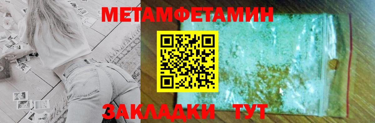 Амфетамин 97% Красноперекопск
