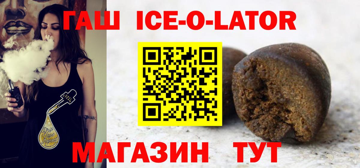 ГАШ 40% ТГК Красноперекопск