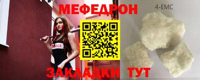синтетический гашиш Краснодар
