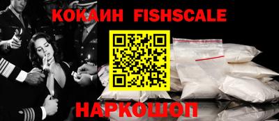 синтетический гашиш Краснодар