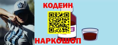 метадон Краснокаменск