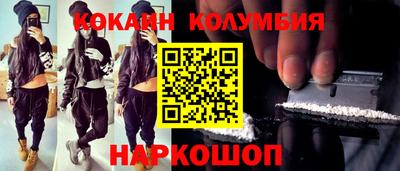 метадон Краснокаменск