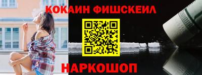 синтетический гашиш Краснодар