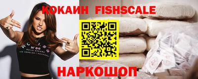 синтетический гашиш Краснодар