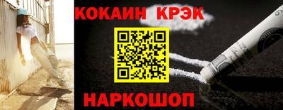 метадон Краснокаменск