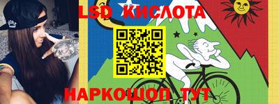 синтетический гашиш Краснодар