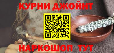 метадон Краснокаменск
