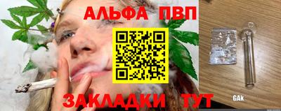 синтетический гашиш Краснодар