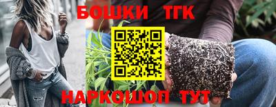 синтетический гашиш Краснодар