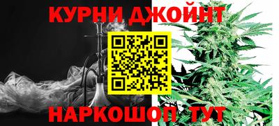 синтетический гашиш Краснодар