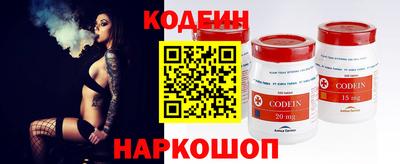 синтетический гашиш Краснодар