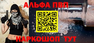 синтетический гашиш Краснодар