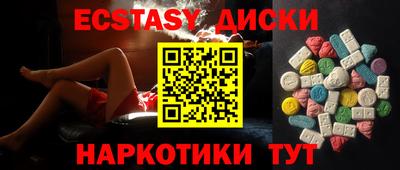 метадон Краснокаменск