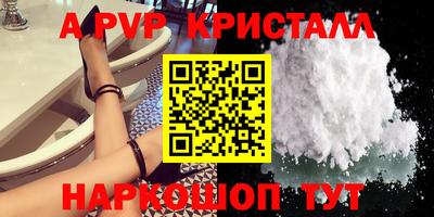синтетический гашиш Краснодар