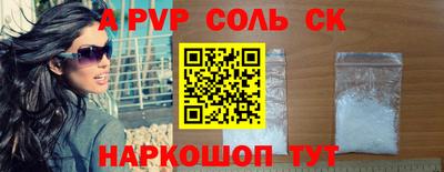 метадон Краснокаменск