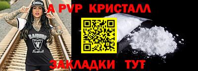 метадон Краснокаменск