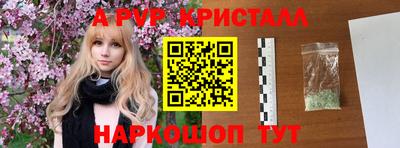 синтетический гашиш Краснодар