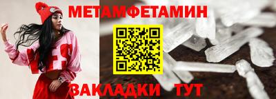 метадон Краснокаменск