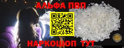 a pvp Краснознаменск