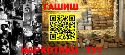 метадон Краснокаменск