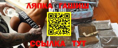 синтетический гашиш Краснодар