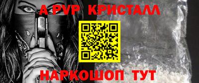 a pvp Краснознаменск