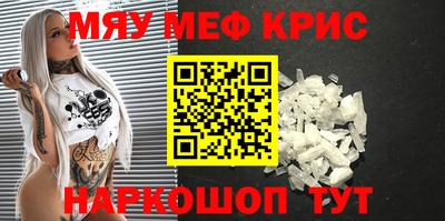 синтетический гашиш Краснодар