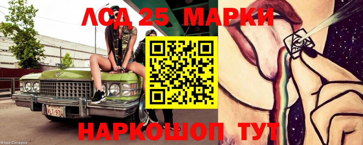 ЛСД экстази ecstasy  Лсд 25 экстази  OMG зеркало  LSD-25 экстази ecstasy  Вход с VPN  Красноперекопск 