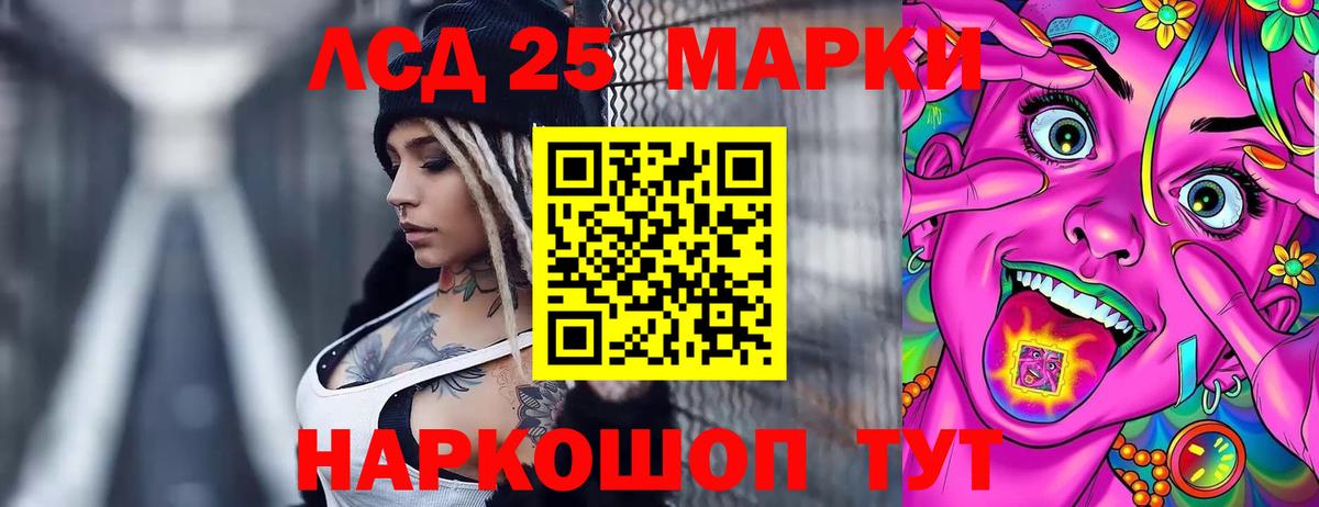 Бошки Шишки Красноперекопск