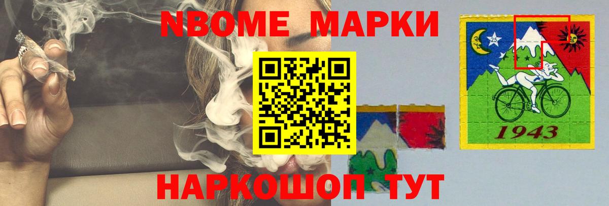 LSD-25 экстази кислота Красноперекопск