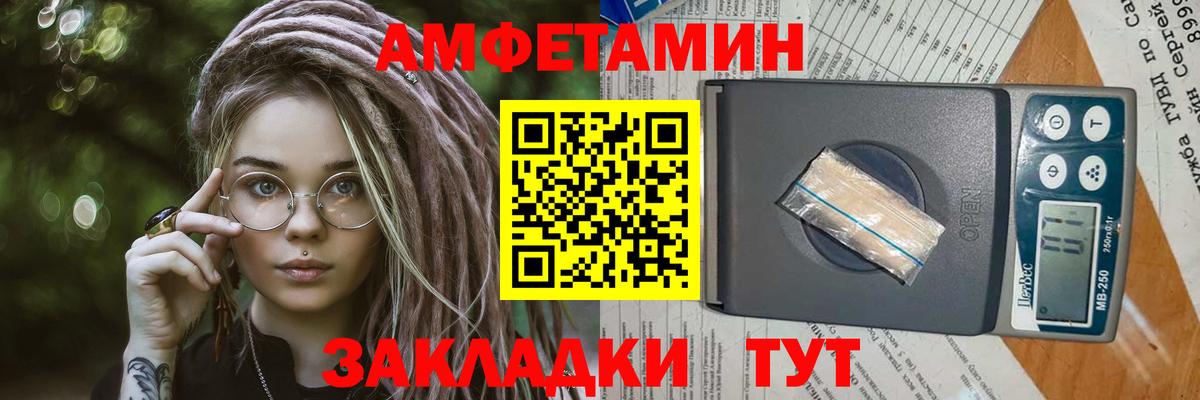 Красноперекопск  Первитин  Вход с VPN  МЕТАМФЕТАМИН пудра 