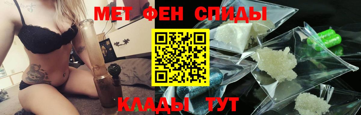Метамфетамин витя Красноперекопск