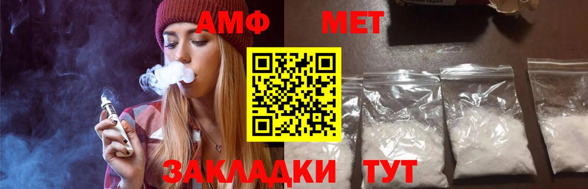 Канабис  A-PVP СОЛЬ кристаллы  Красноперекопск  Вход с VPN  LSD-25  Меф МЯУ МЯУ кристаллы  NBOMe 