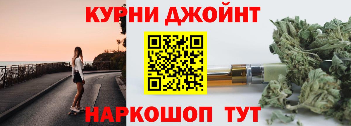 Конопля планчик  Вход с VPN  Конопля индика  Красноперекопск  Марихуана AK-47 