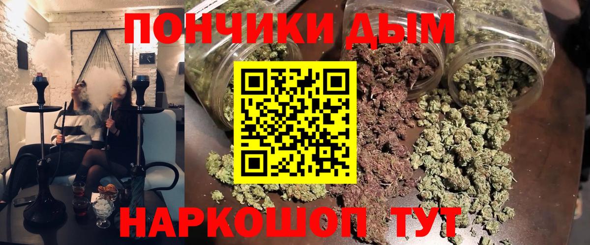 Конопля конопля Красноперекопск